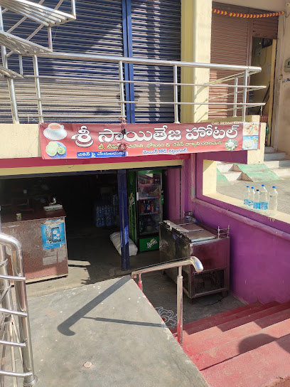 Sai theja hotel
