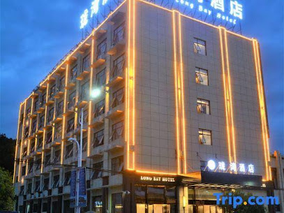 Longwan Hotel