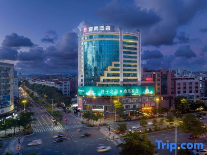 Echarm Hotel Yangjiang Baili Plaza Branch