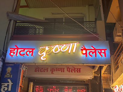Hotel Krishna Palace