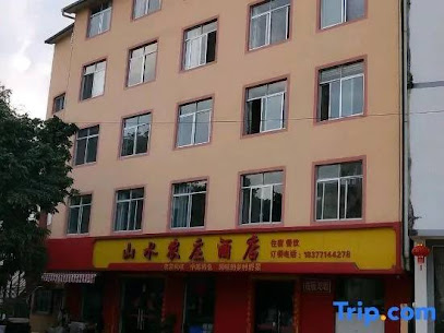 Shanshui Nongzhuang Hotel