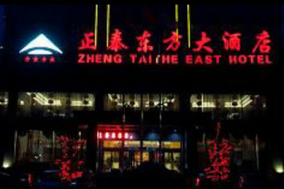 正泰东方大酒店
