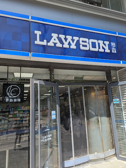 驿家365连锁酒店