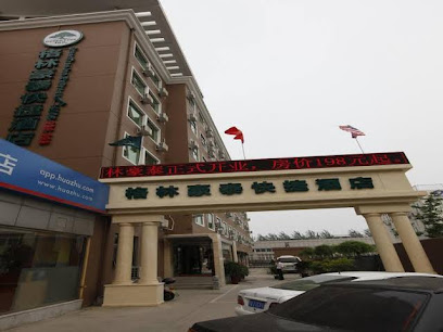 Greentree Inn Beijing Capital Airport New International Exhibition Center Express Hotel