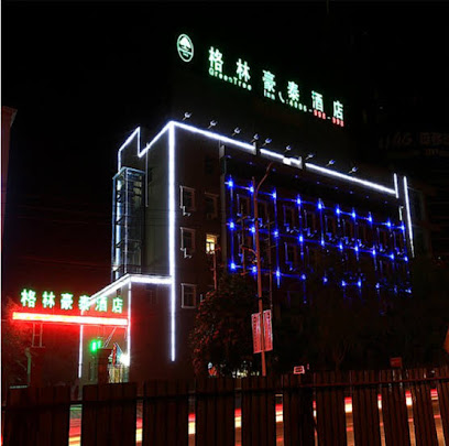 GreenTree Inn GanSu BaiYin East Bus Station LanBao Road Express Hotel