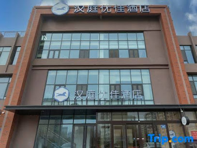 Hanting Youjia Hotel