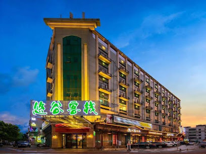 Yougu Inn Haikou Fengxiang