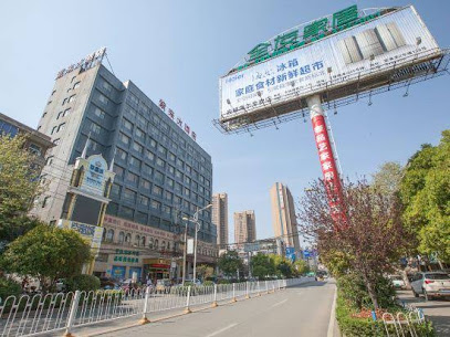 应城紫来酒店