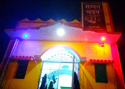 सम्पत भवन