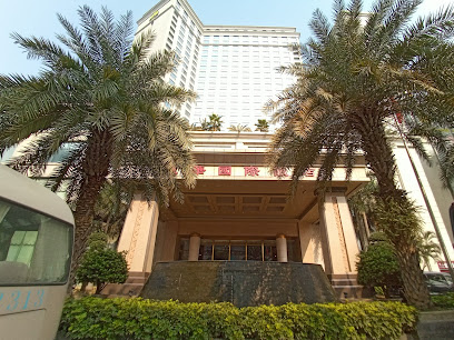 雄狮大酒店