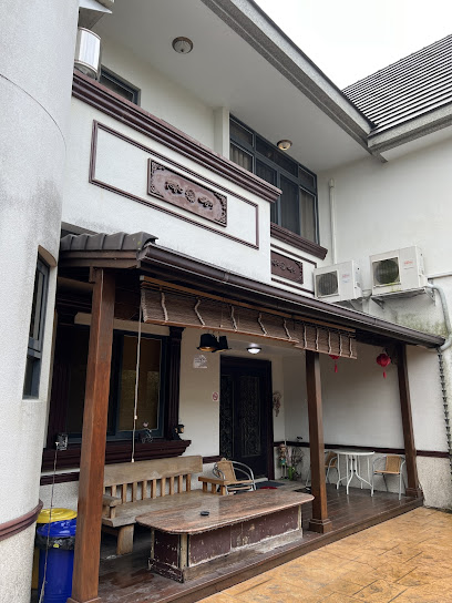 午后咖啡民宿