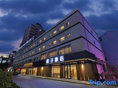 OrangeHotel·Boutique