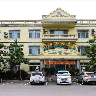 Chang Bai Shan Hotel