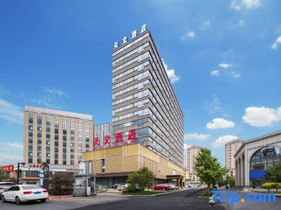 Shenyang Astronomy Hotel