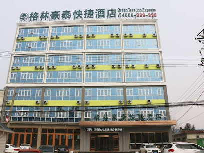 Greentree Inn Linyi Lanshan Area Bancheng Town Xin