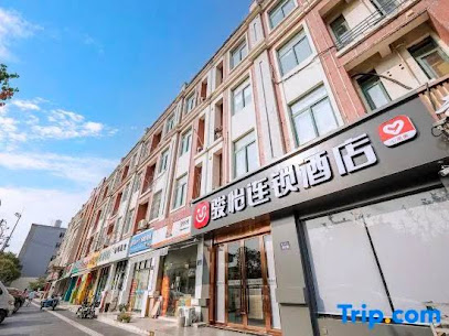 骏怡酒店陆家镇童径路店