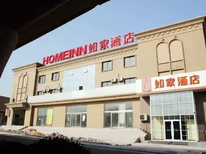如家酒店青岛重庆中路李沧步行街店
