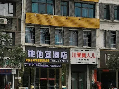阳光海岸精致酒店