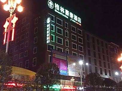 Greentree INN Hunan Jishou Longshan Yuelu AV