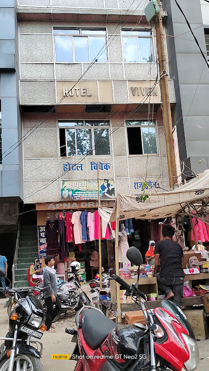Hotel Vivek