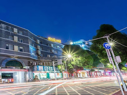 城市便捷酒店