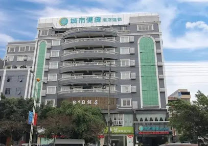 City Comfort Inn Baise Jingxi Chengdong Road