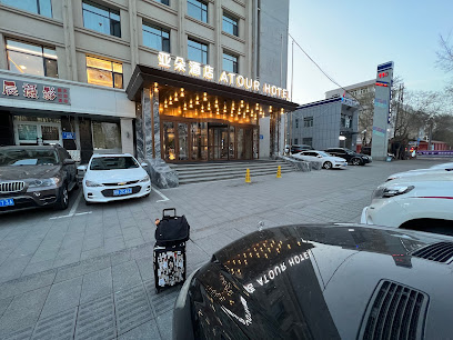 Atour Hotel, Beijing South Road subway Station, Urumqi