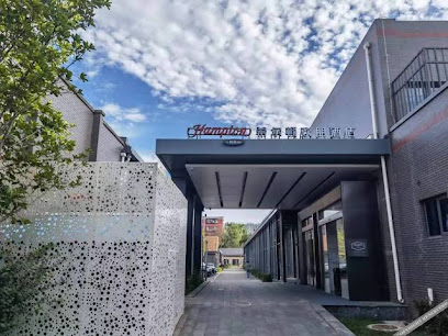 Hampton by Hilton Beijing South Railway Station