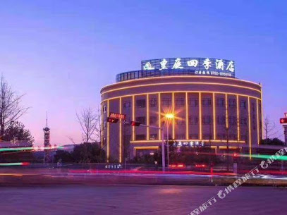 Huangting Siji Hotel