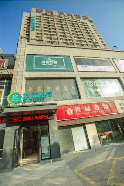 City Comfort Inn Wuhan Guanggu Pedestrian Minzu