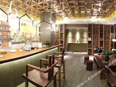 Chengyi Hotel