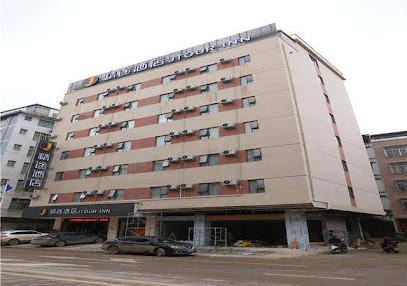 Jtour Inn Nanning Binyang Shangcheng Road