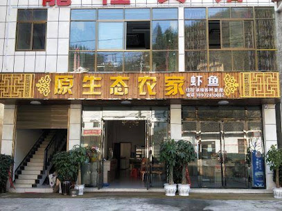 Longcheng Hotel
