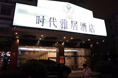 Super 8 Xiamen Shidai Yaju