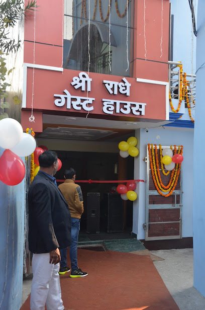 Shri Radhey Guest House