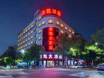 云凯大酒店
