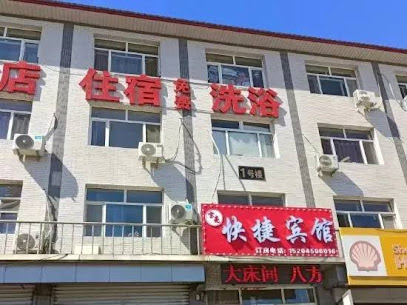 Baoliang Express Hotel