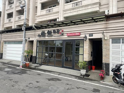 东港怡然雅居民宿