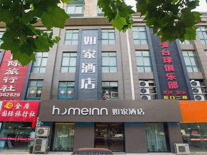 如家快捷酒店