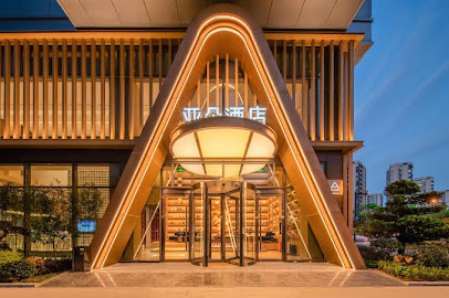 杭州火车东站东广场亚朵酒店