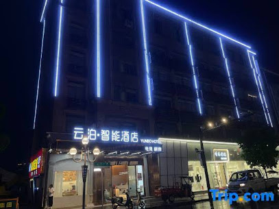 豪第宾馆