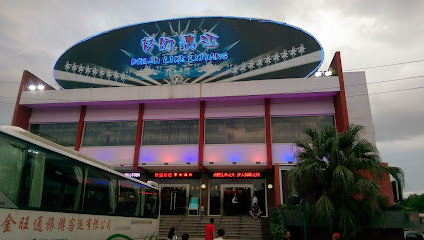 汉庭快捷桂林七星路店