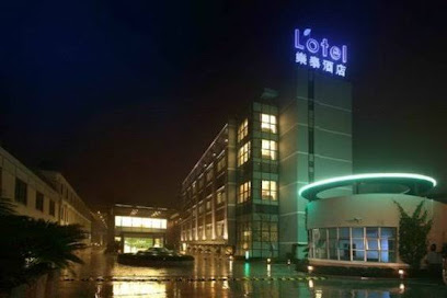 乐泰精品花庭酒店