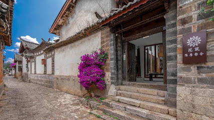 Weimo Jingshe Inn