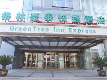 GreenTree Inn Tianjin Jinnan XianshuiGu Yuetan