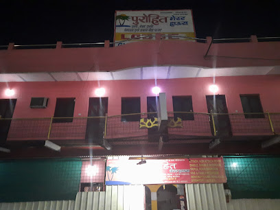 Purohit Guest House