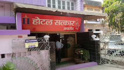 Hotel Satkar