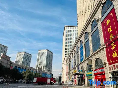 CG E-sports Hotel