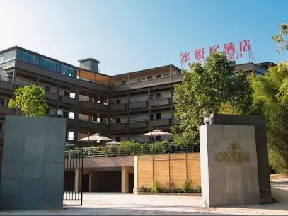Shuiyueju Hotel