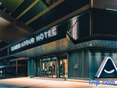 yaoda Atour Hotle Wenling